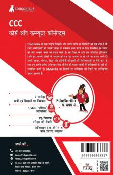 CCC Book 2023 : Course on Computer Concepts Based on NIELIT (Hindi Edition) - 10 Full Length Mock Tests (1000 Solved Objective Questions) with Free Access to Online Tests