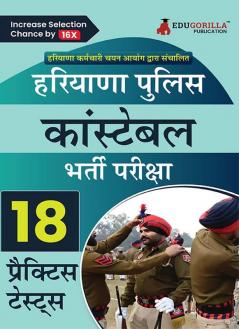 Haryana Police Constable Exam Prep Book 2023 (Hindi Edition) - 10 Mock Tests and 2 Previous Year Papers (1200 Solved Questions) with Free Access to Online Tests