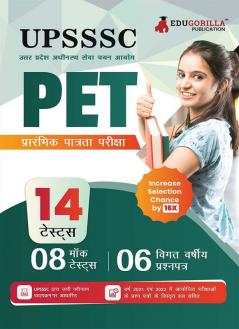 UPSSSC PET Book 2023 (Hindi Edition) - 10 Full Length Mock Tests and 2 Previous Year Papers (1200 Solved Questions) Preliminary Eligibility Test with Free Access to Online Tests