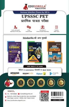 UPSSSC PET Book 2023 (Hindi Edition) - 10 Full Length Mock Tests and 2 Previous Year Papers (1200 Solved Questions) Preliminary Eligibility Test with Free Access to Online Tests