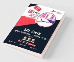 SBI Clerk Junior Associates Prelims Exam 2024 (Hindi Edition) - 8 Mock Tests 9 Sectional Tests and 3 Previous Year Papers (1400 Solved Questions) with Free Access to Online Tests