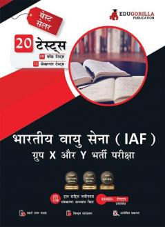Indian Air Force X and Y Group Test Prep Book 2023 (Hindi Edition) - 12 Sectional Tests and 8 Full Length Mock Tests (1100 Solved MCQs) with Free Access To Online Tests