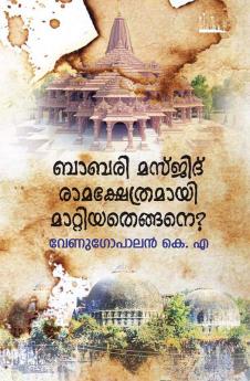 Babari Masjid Ramakshethramayi Mattiyathengane?