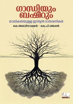 Gandhiyum Basheerum Maulikathayulla Indian Darshanikar