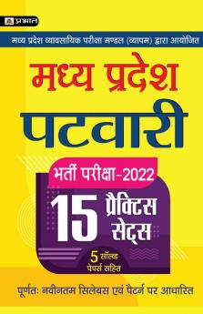 Madhya Pradesh Vyapam  Patwari exam -2022  15 practice sets