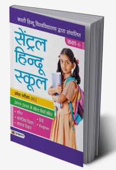 Central Hindu School Class 6 guide