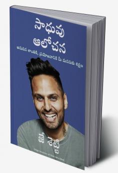 Think Like a Monk (Telugu)