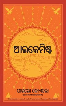 THE ALCHEMIST (ORIYA)