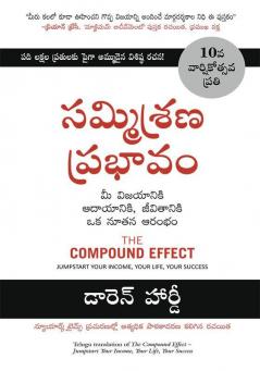 Compound Effect