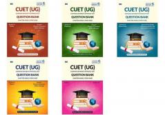 NTA CUET (UG) Physics Chemistry Maths General Test & English Combo (Set of 5 Books) (Entrance Exam Preparation Book)