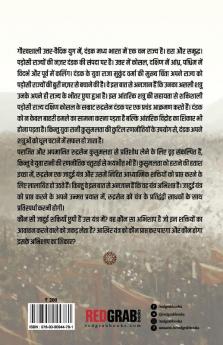 Part 2 - Atal Abhishap