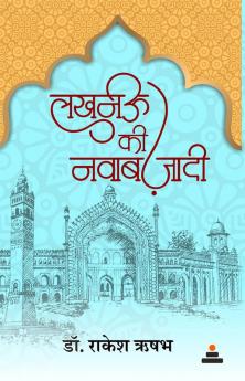 Lucknow Ki Nawabzadi