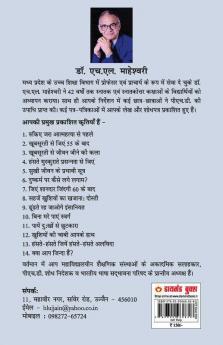 Har Pal Jiyen Bharpur Jindagi