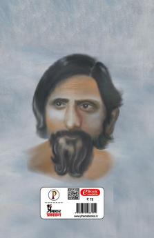 Billesur Bakariha