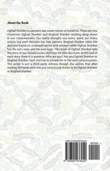 Oghad Shanker
