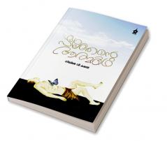 PARETHANTE AATHMAKADHA