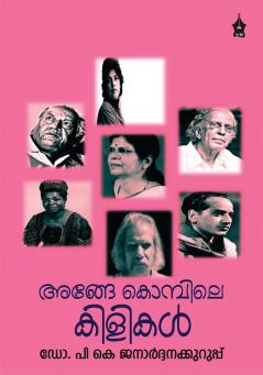 Ange Kombile Kilikal