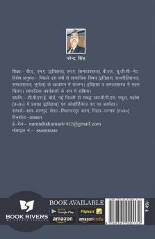 Apna Waqil Swayam Bano