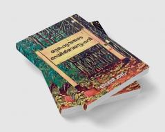 Ottappettavarude Railway Station