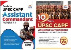 Guide with Past 10 Years Solved Papers & 5 Practice Sets for UPSC CAPF Assistant Commandant Paper I & II