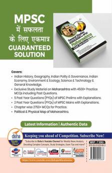 General Studies Companion for Maharashtra Civil Services Prelim and Main Exams