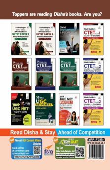 5 Solved Papers (2015 - 2019) & 10 Practice Sets for UPTET Paper 1 (Class 1 - 5 Teachers)