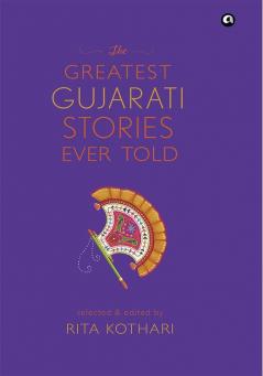 THE GREATEST GUJARATI STORIES EVER TOLD