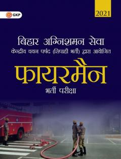 Bihar Fire Services 2021 - Fireman