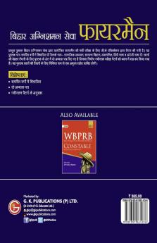 Bihar Fire Services 2021 - Fireman