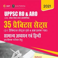 UPPSC RO & ARO 2021 Samanya Adhyayan evam Hindi - 35 Practice Sets by Sheelwant Singh Sarika & Kriti Rastogi (Hindi)