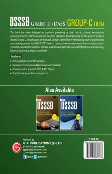 DSSSB 2021 : Grade II (DASS) Group C Tier I