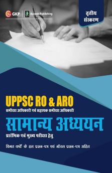 UPPSC RO & ARO: Samanya Adhyayan(Preliminary & Mains)3e by GKP