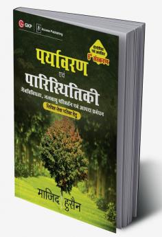 Paryavaran Evam Paristhithiki 6e by Dr. Majid Husain Hindi