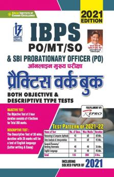 IBPS PO/MT/SO and SBI PO Online Main Exam Practice Work Book (both objective and descriptive type tests)