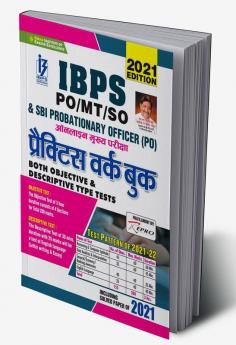 IBPS PO/MT/SO and SBI PO Online Main Exam Practice Work Book (both objective and descriptive type tests)