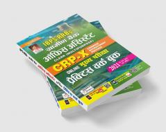 IBPS RRBs Gramin Bank Office Assistant Clerk (MULTIPURPOSE) CRP- X Online Main Exam Practice Work Book