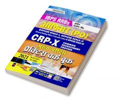 IBPS RRBs Officer PO CRP X Main Exam Practice Work Book