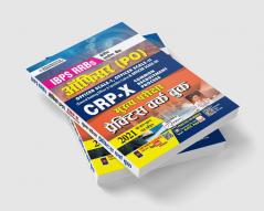 IBPS RRBs Officer PO CRP X Main Exam Practice Work Book