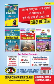 Krantikari English Grammar For All by Dharmendra Sir 4000+ Questions 25 Chapters