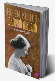 Helen Keller