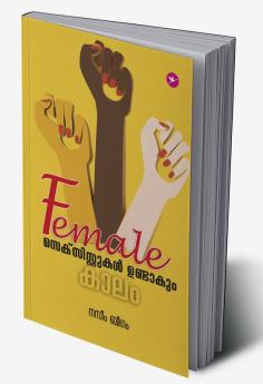 Female Sexistukal Undakum Kaalam