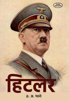 Hitler