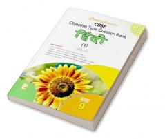 Comprehensive CBSE Objective Type Question Bank Hindi IX (B) (Term-I)