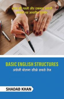 Basic English Structures