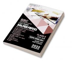 Last Years Solved Papers (SSC Semi-English Medium): Maharashtra Board Class 10 for 2022 Examination