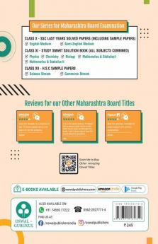 H.S.C Sample Papers Science Stream for 2022 Exam (Maharashtra Board) : New Pattern Questions - Hindi Eng Marathi Maths & Stats Physics Chem Bio
