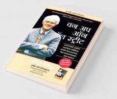 One Up On Wall Street : How To Use What You Already Know To Make Money In The Market