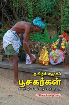 Tamil Samooga Poosagargal