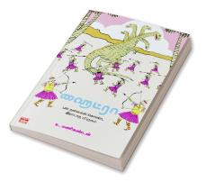 Hydra : Pala Thalaikal Konda Ratchatha Mirugam