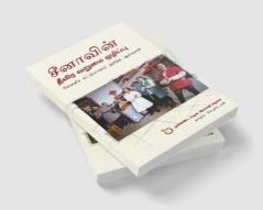 Chinavin Theevira Varumai Ozhippu